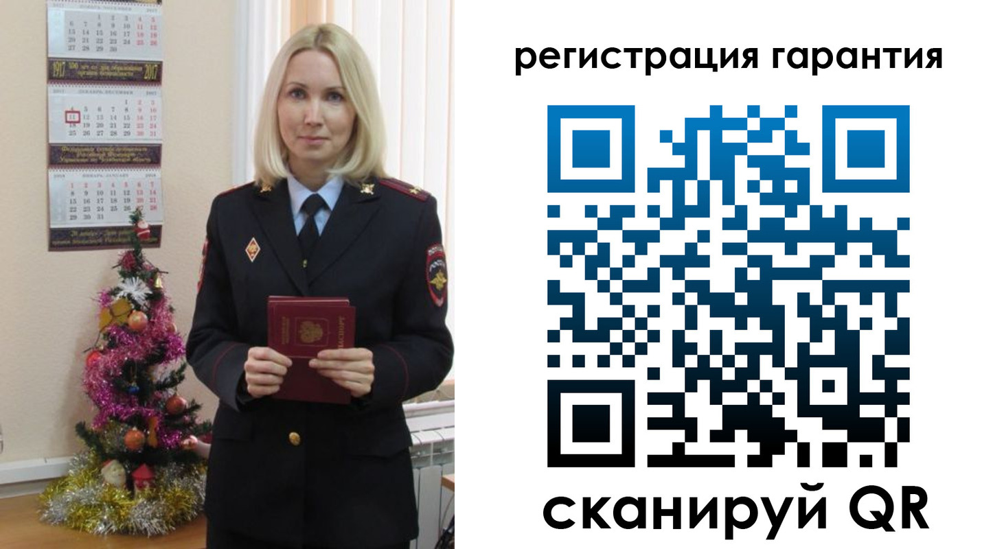 прописка штамп в Канаше