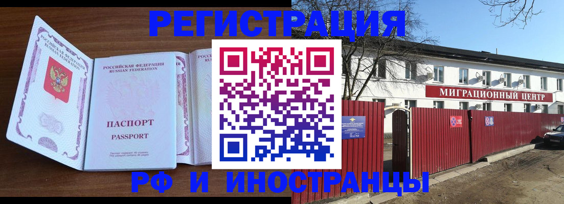 пропишу в квартире в Канаше